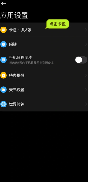 img_6a470d25a308e31.png
