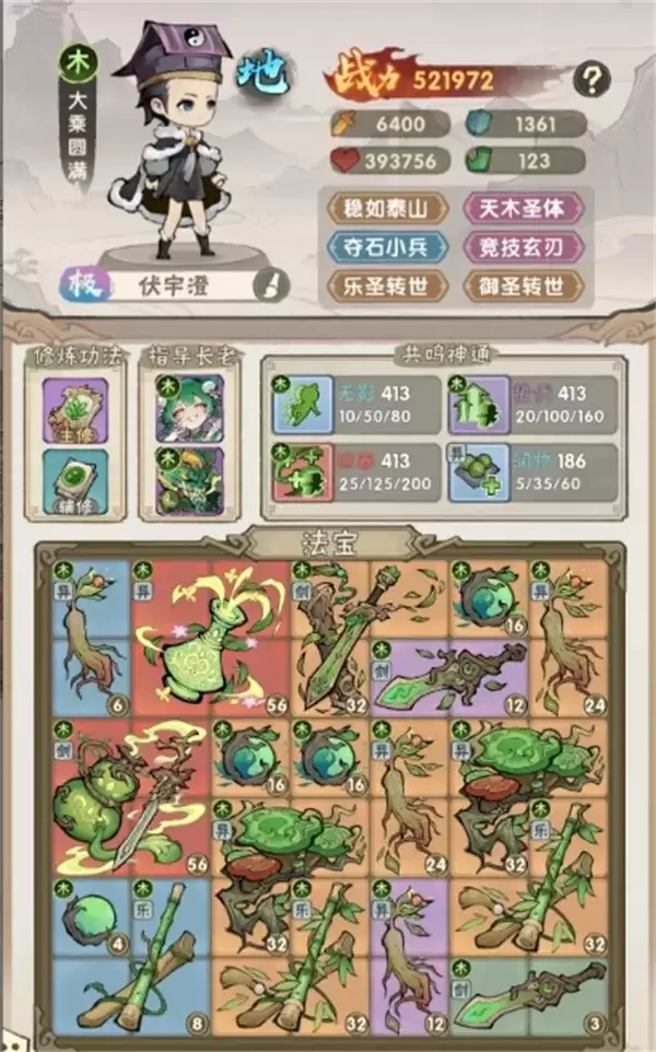 img_6a4722cd1b61430.webp