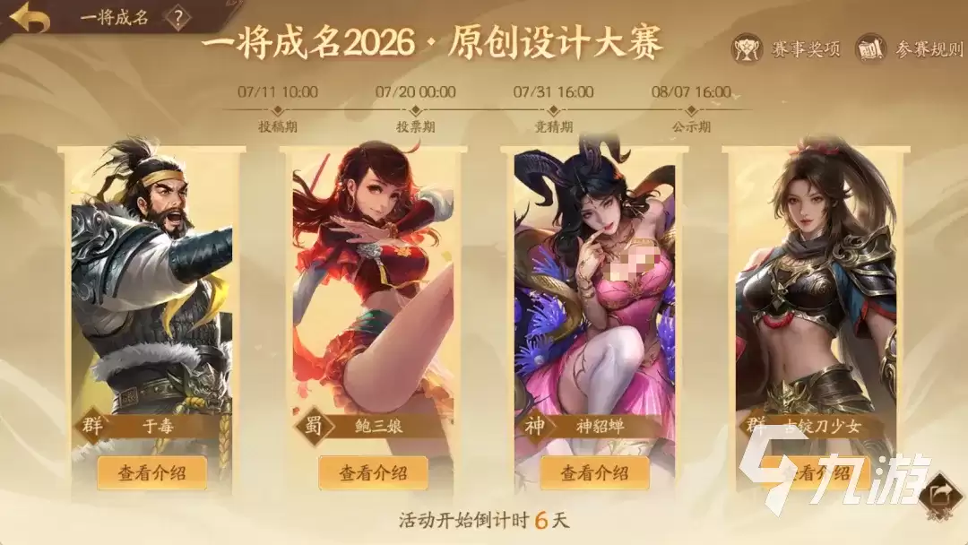 img_6a47277d2c15334.webp