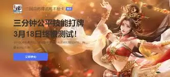 三国百将牌如何领取皮肤