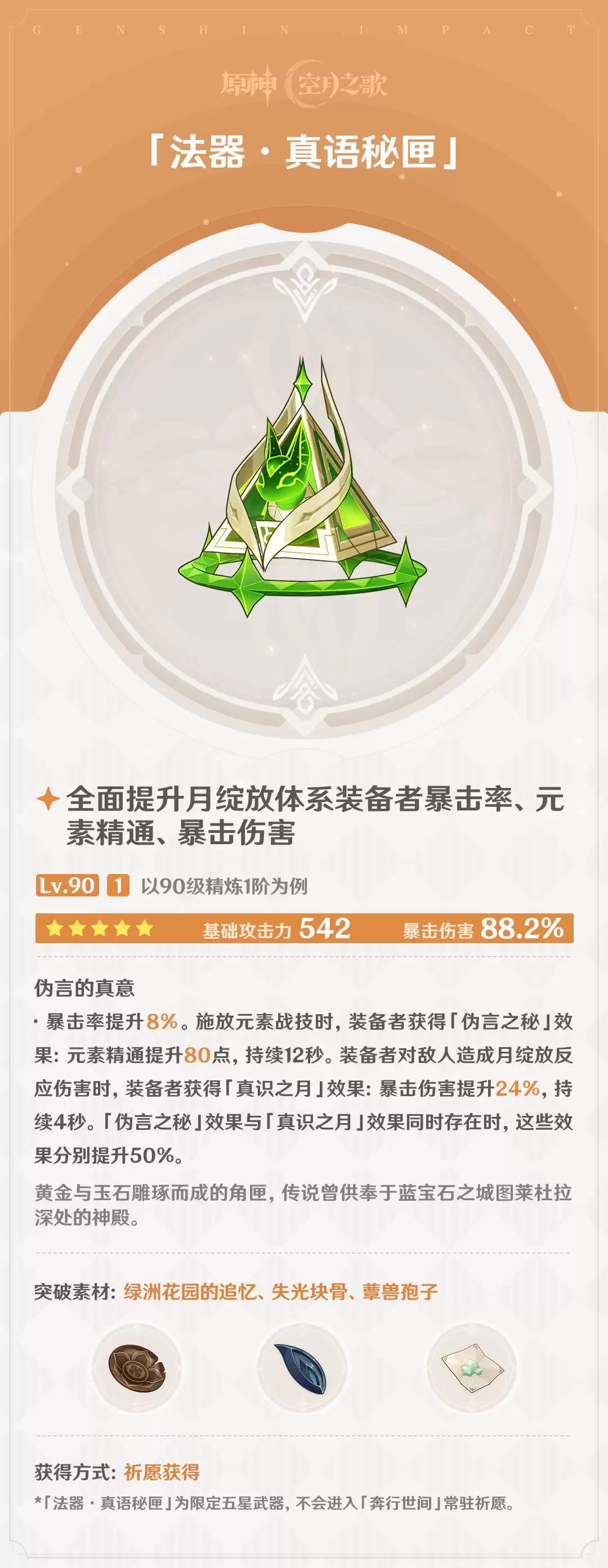 img_6a4751f98426330.webp