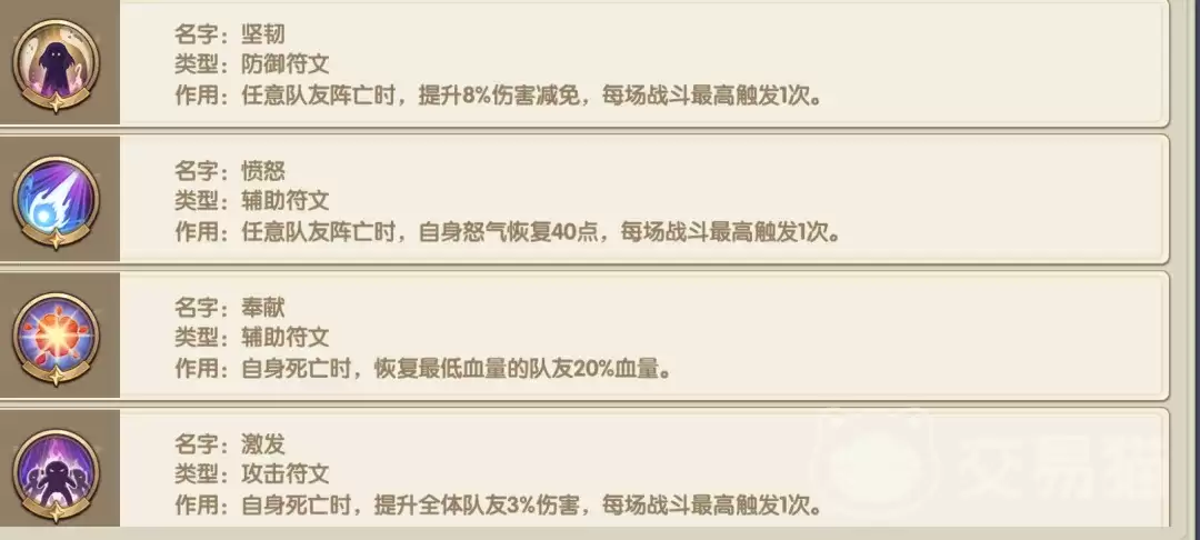 img_6a4752d95571034.webp