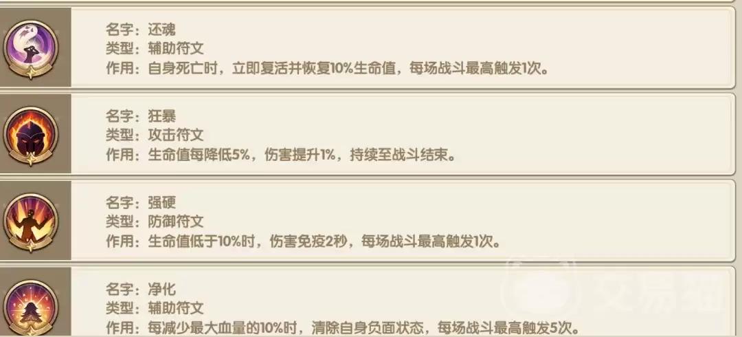 img_6a4752d965d7235.webp