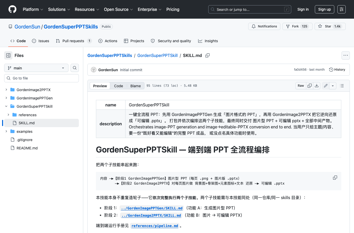 GordenSuperPPTSkill 官方 SKILL.md 文件页面截图