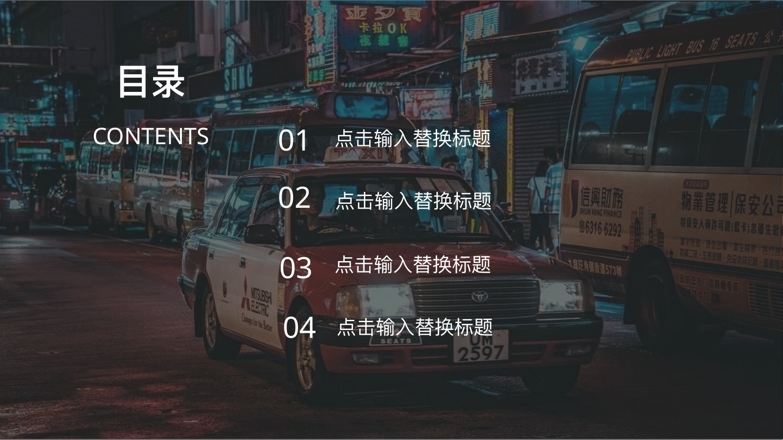 广东深圳旅游宣传PPT模板