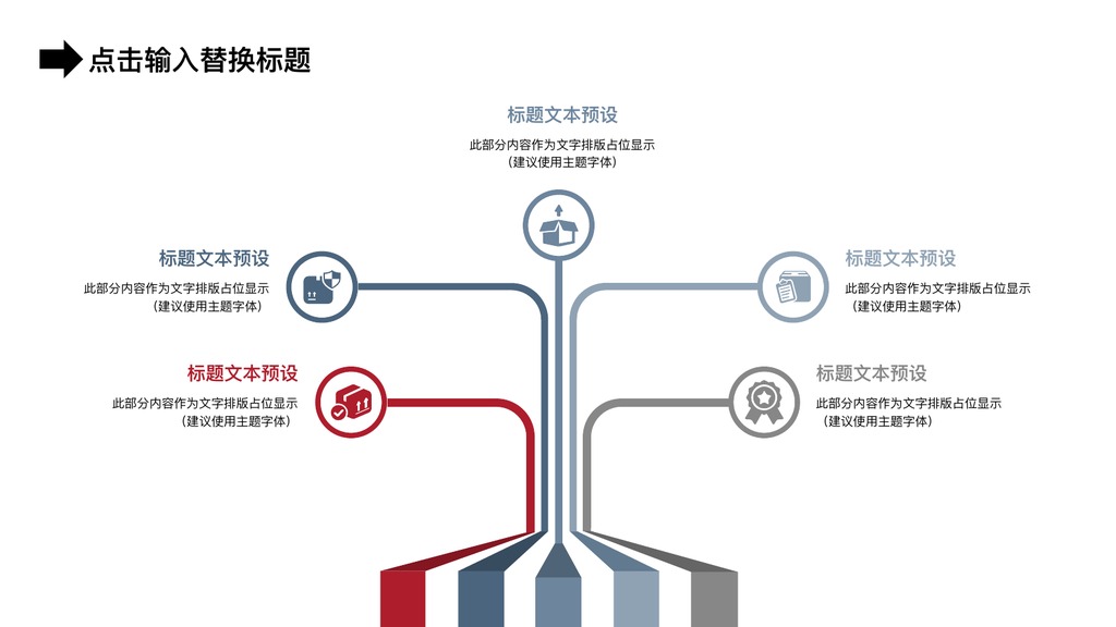 广东深圳旅游宣传PPT模板