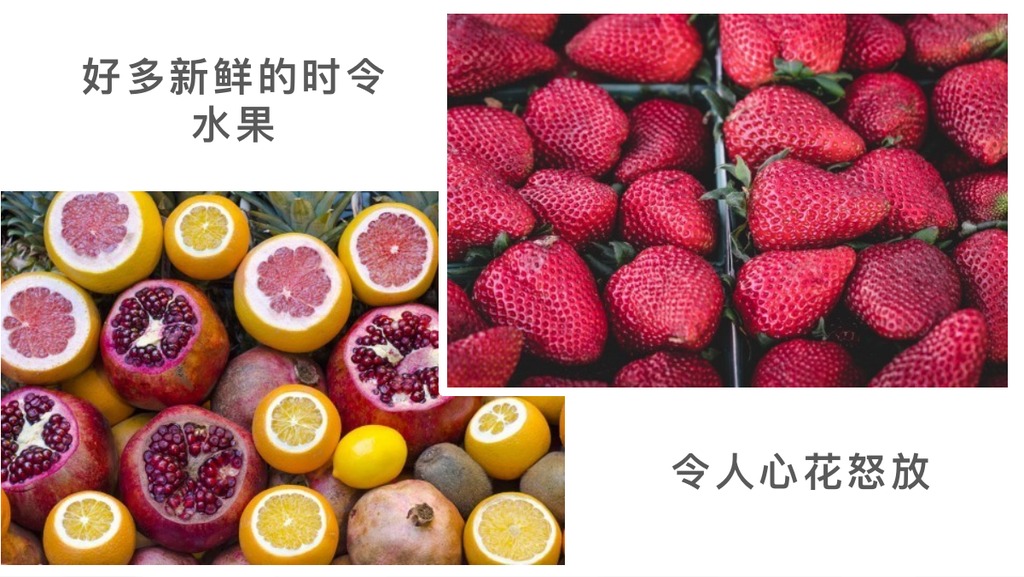广东轻生活旅行相册PPT模板