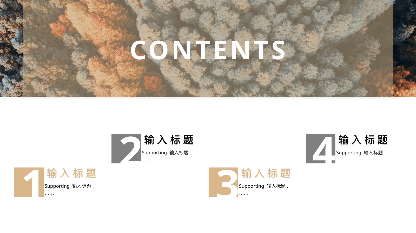 广东森林徒步旅游相册PPT模板