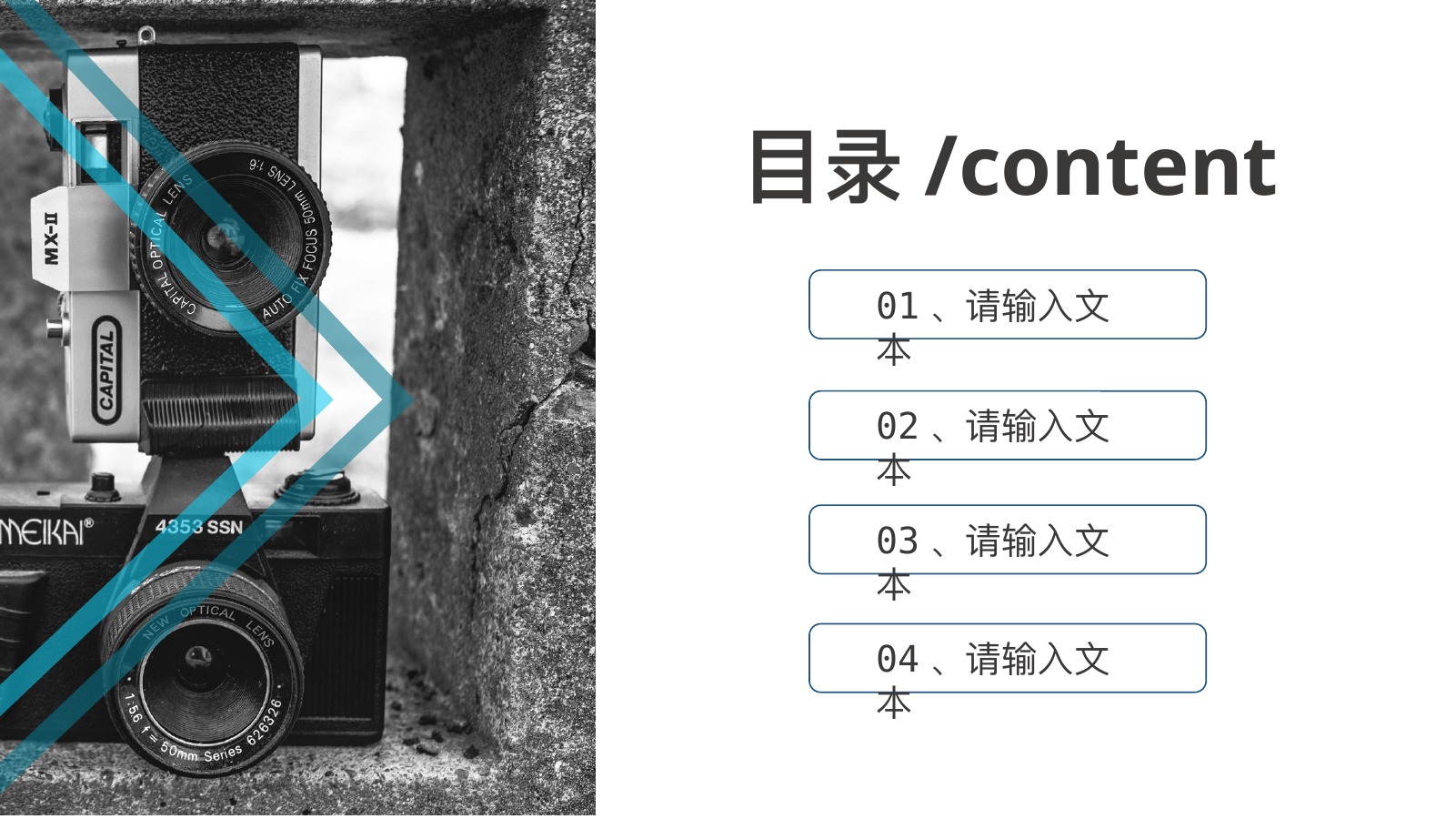 湖北武汉旅行记录PPT模板