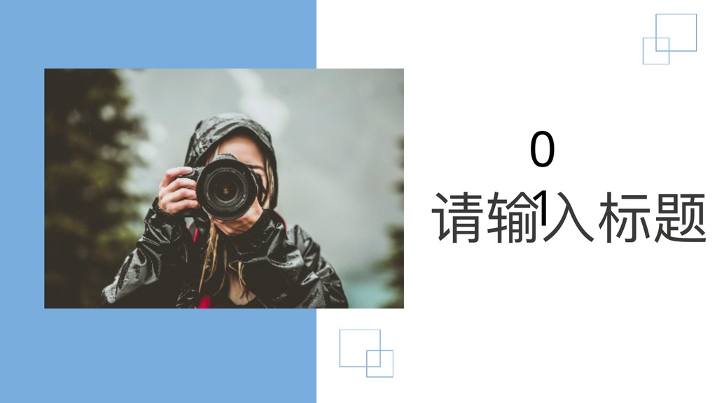 湖北武汉旅行记录PPT模板