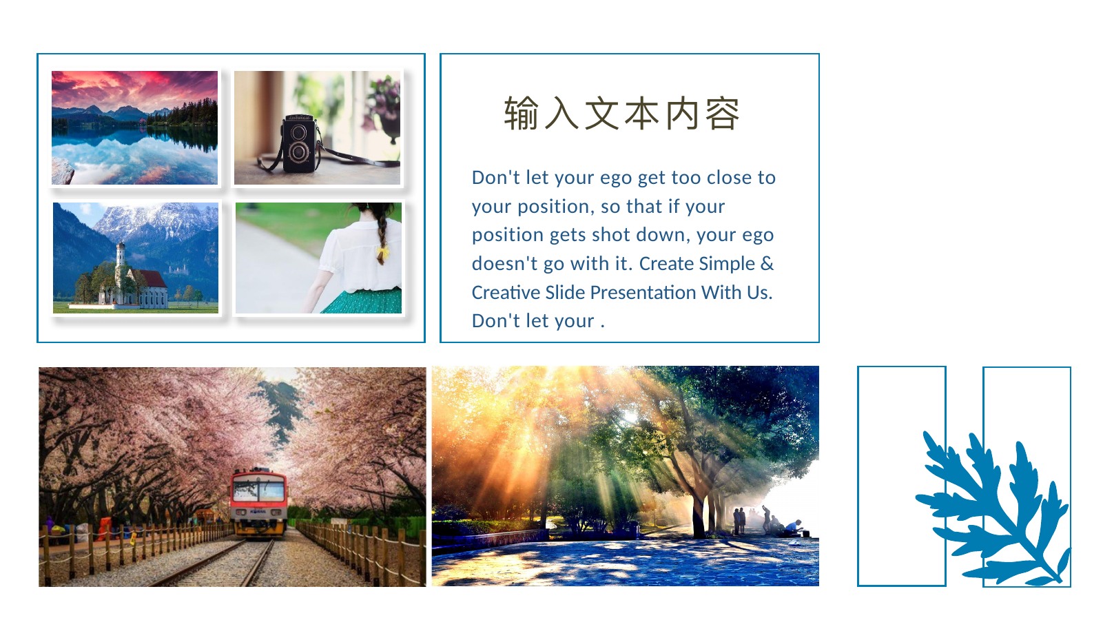 湖北武汉旅行记录PPT模板