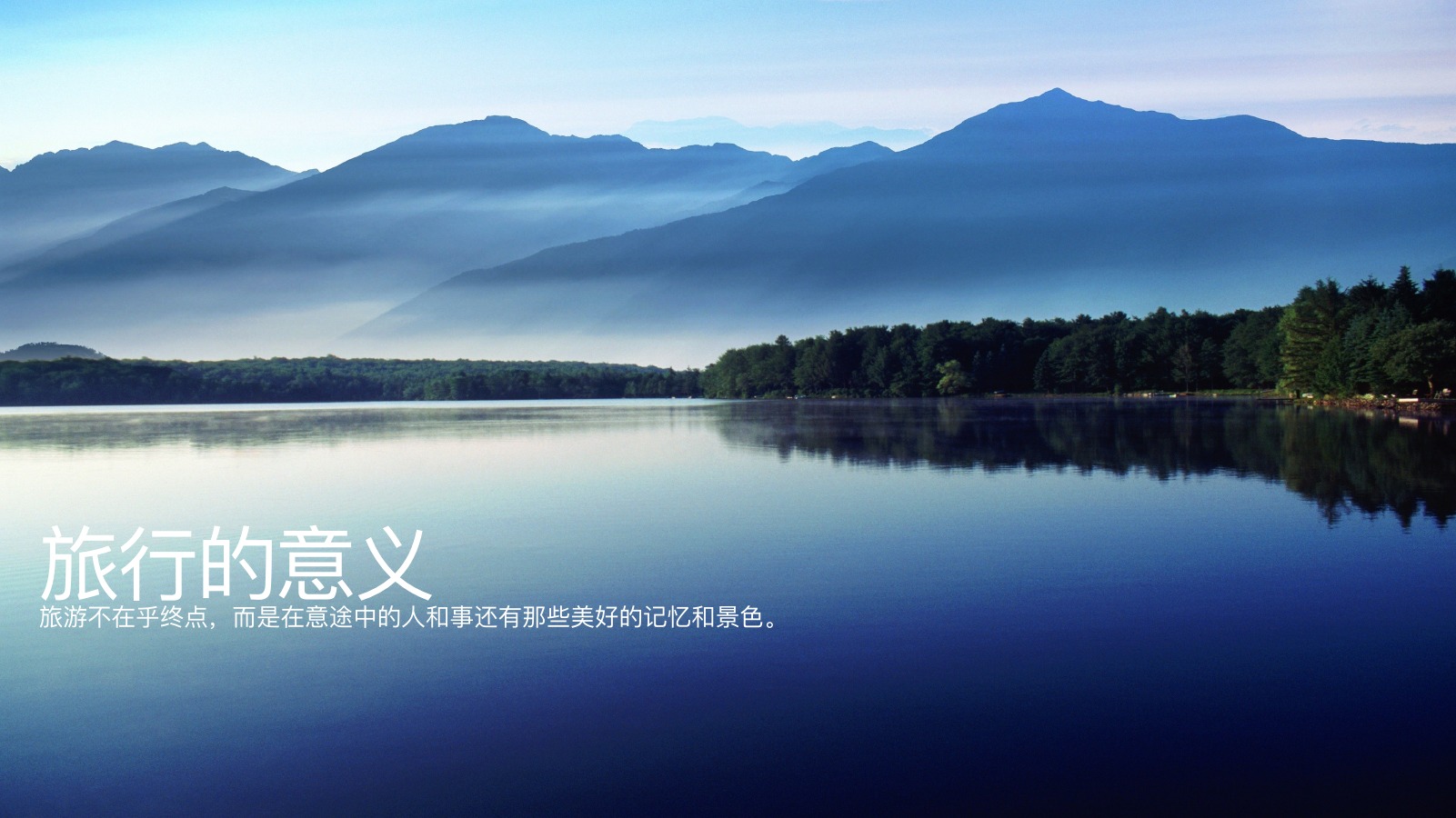 湖北旅游摄影展示PPT模板
