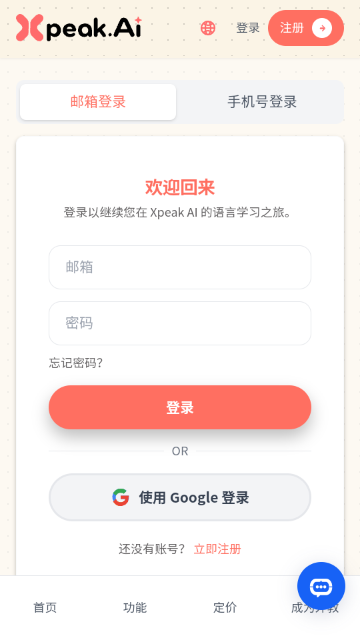 Xpeak.AI
