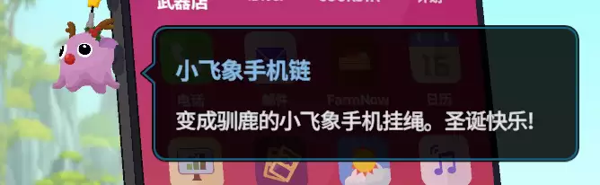 《潜水员戴夫》兑换码及物品展示分享