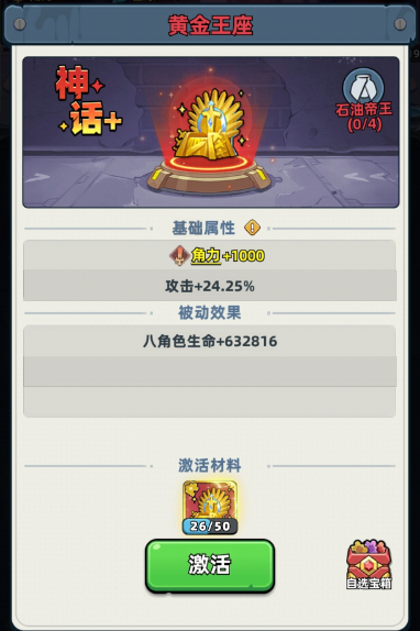 img_6a4888625692232.png