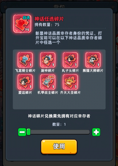 img_6a488863e34c433.png