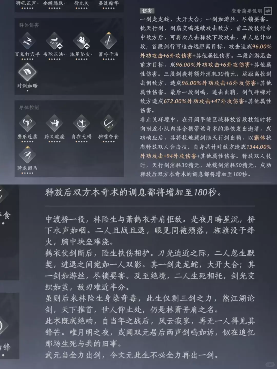 img_6a488ace9b99732.webp