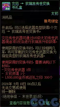 img_6a488b10cb47034.webp
