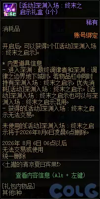 img_6a488b82831c2315.webp