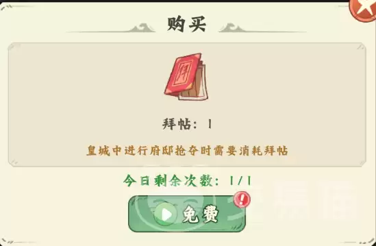 img_6a48919faf9ee32.webp