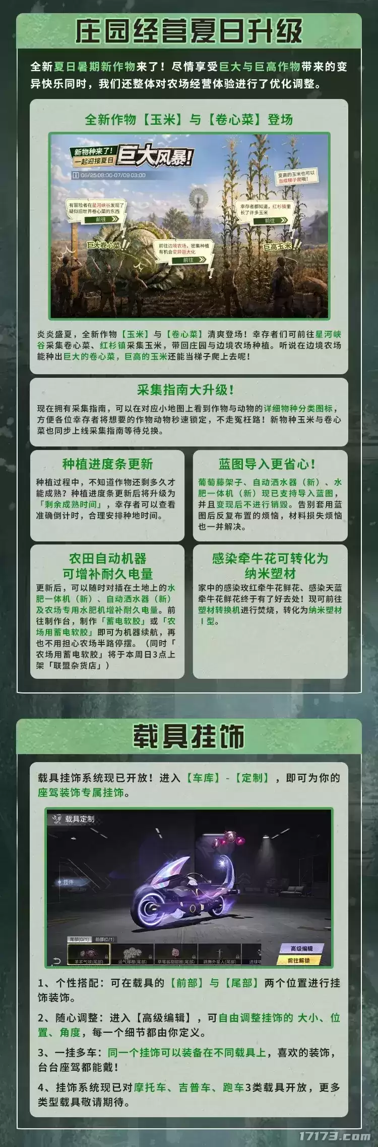 img_6a4895976065636.webp
