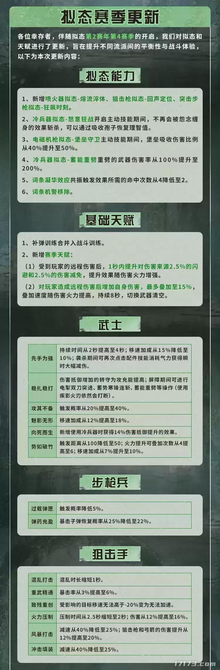 img_6a4895979d44f37.webp