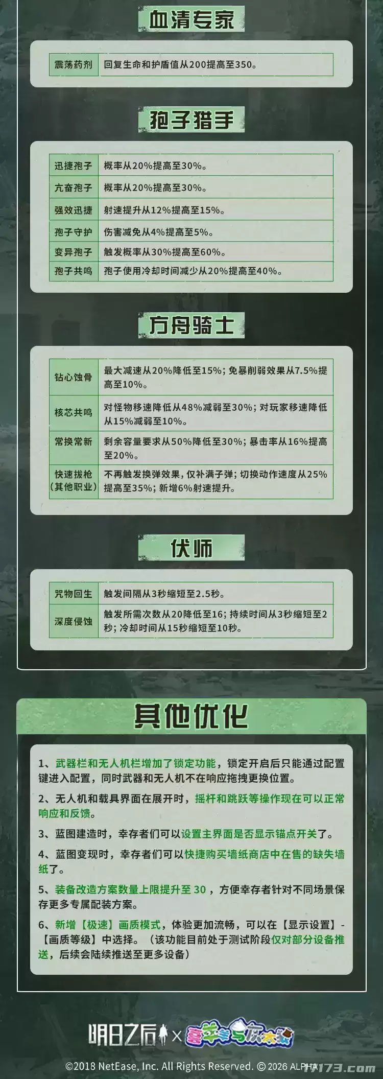 img_6a489597d603e38.webp