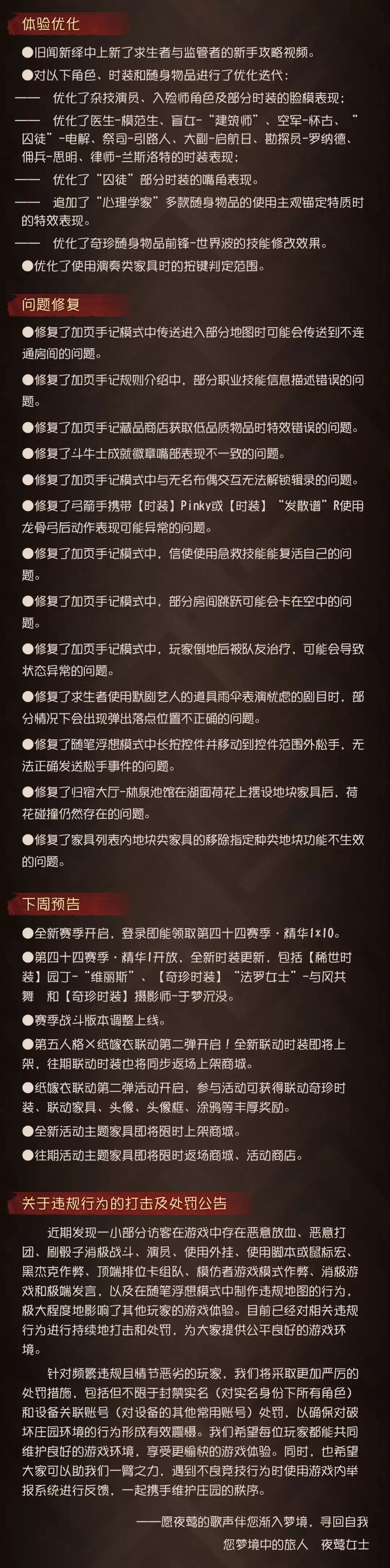 img_6a489a46e1a9736.webp