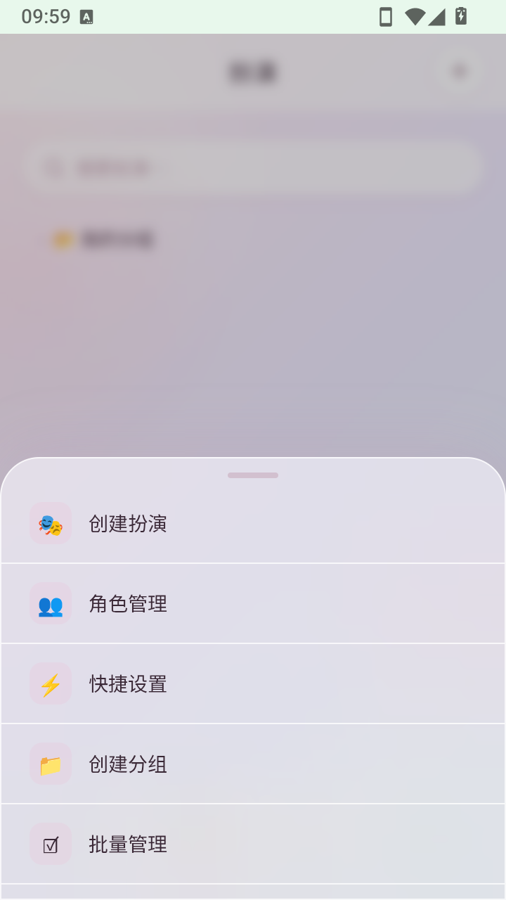 碎碎念