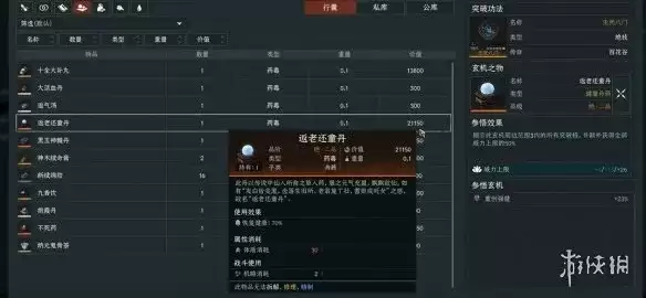 img_6a489e06297fd33.webp