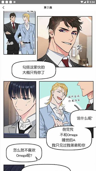 啵乐腐味满满网页版入口-啵乐腐味满满官网网址