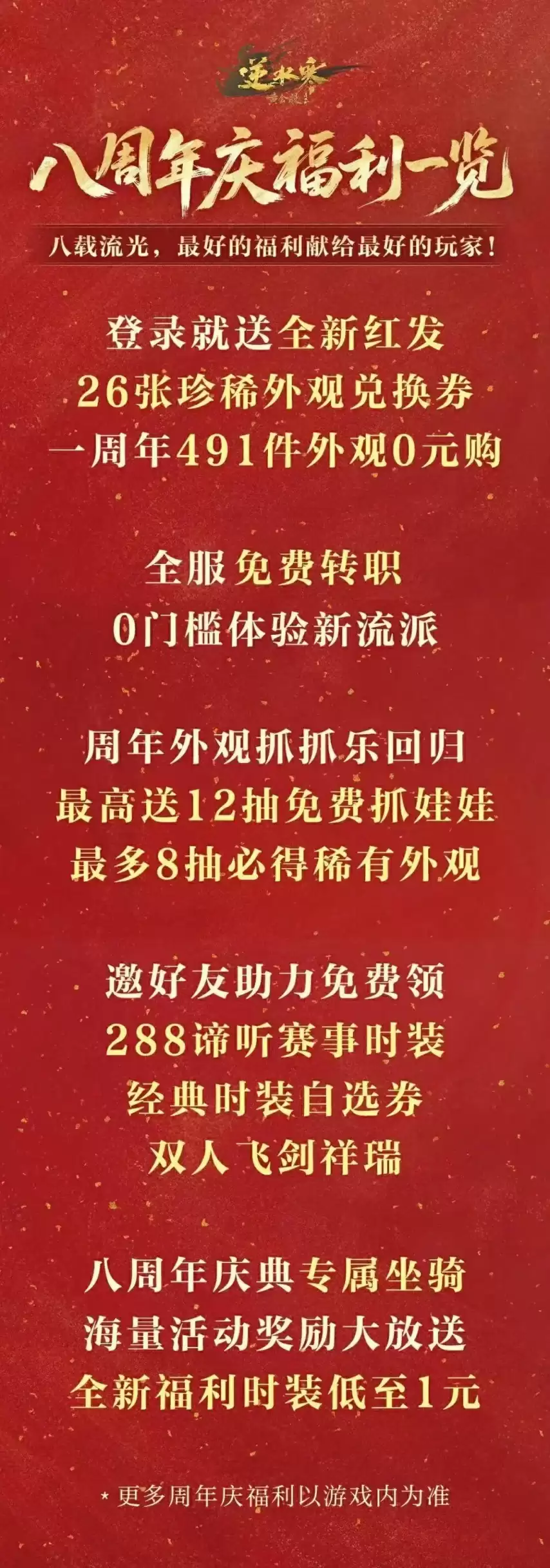 img_6a48a8cde7de530.webp