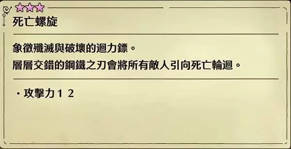 img_6a48ad060133433.webp