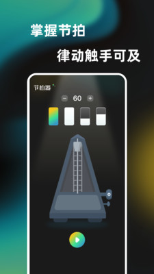 一心轻弹钢琴演奏器