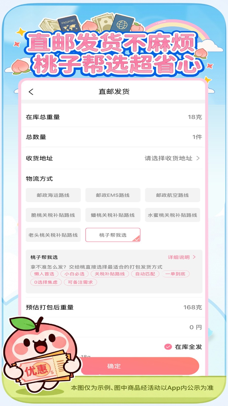 悠淘