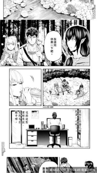 比熊漫画 - 比熊漫画最新版本下载免费2024-比熊漫画最新版本下载安装手机5.1.8