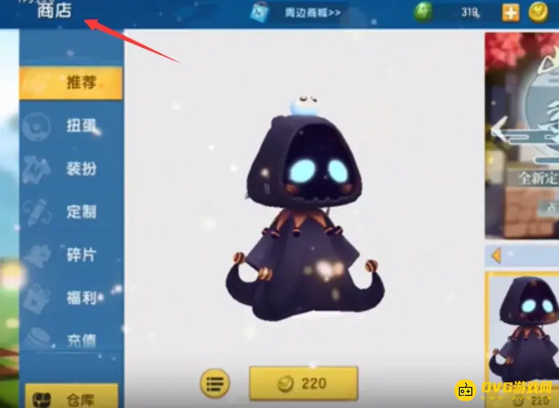 《迷你世界》冰原版本装备穿戴指南