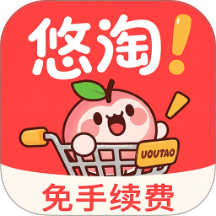 悠淘