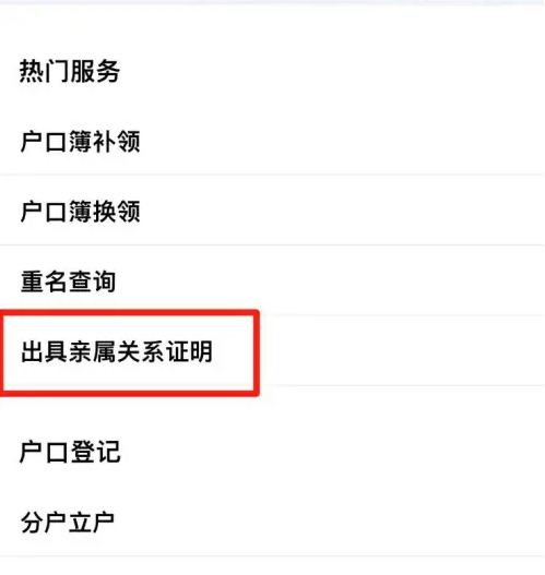img_6a49afae70be432.png