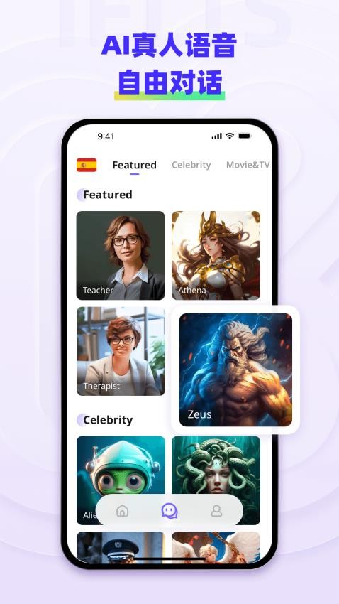 快练英语app 1
