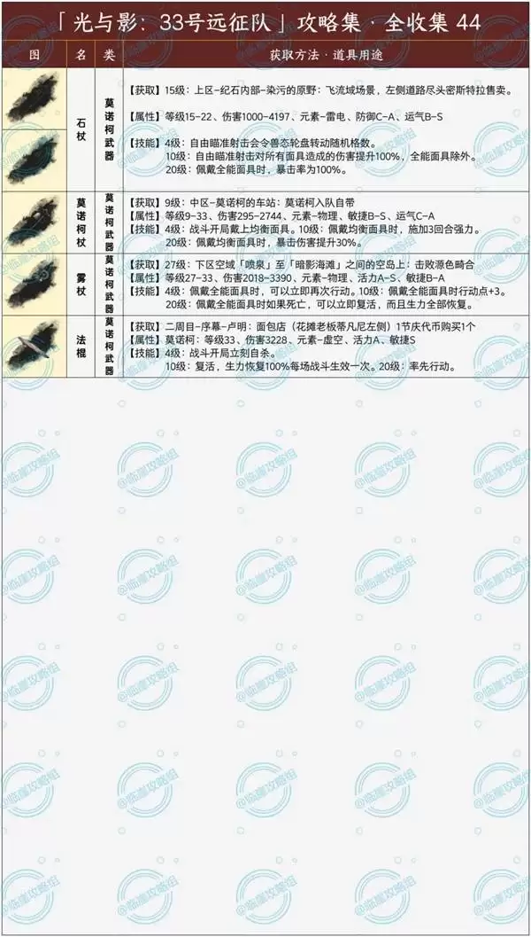 img_6a49c9176228c311.webp