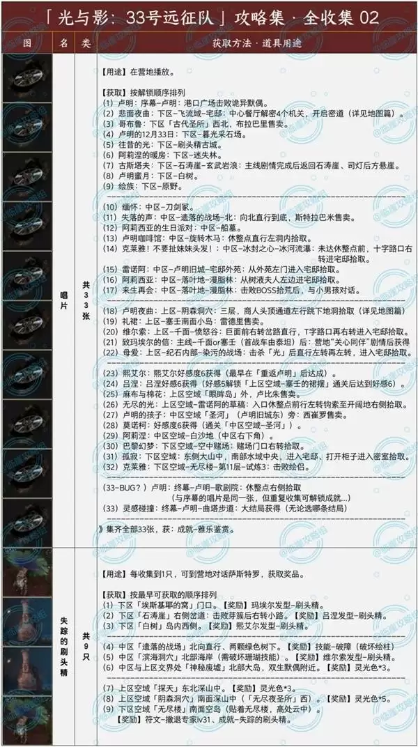 img_6a49c9c96d3b930.webp