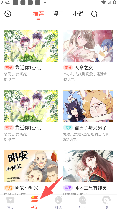 兜兜动漫下载