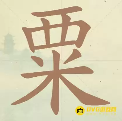 1777083589545748.png img_6a49cfe0c02e430.webp