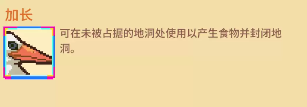 《万物皆可蟹：动物进化》打BOSS好用流派分享
