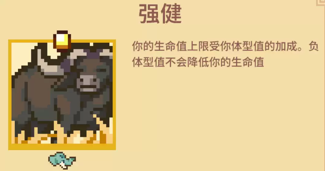 《万物皆可蟹：动物进化》打BOSS好用流派分享