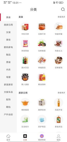 黑金
