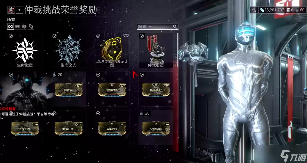 星际战甲有备而来哪里刷