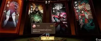 代号妖鬼龙宫纯射流玩法攻略