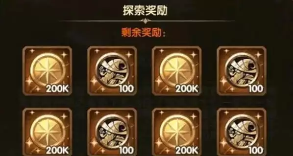 剑与远征血仇边塞路线图及奖励介绍2 剑与远征血仇边塞路线图及奖励介绍2